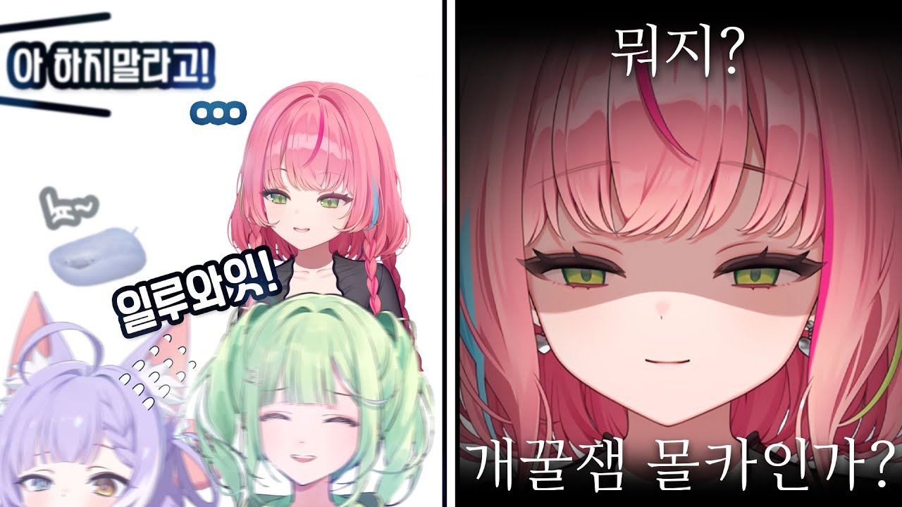 [나나 클립] 돌이켜 보니 그 누구도 나나를 만지지 않았다..