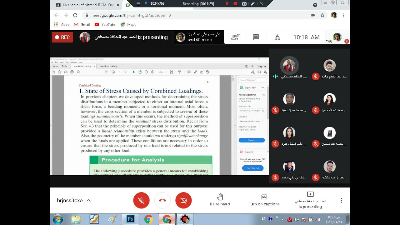 مقاومة٧