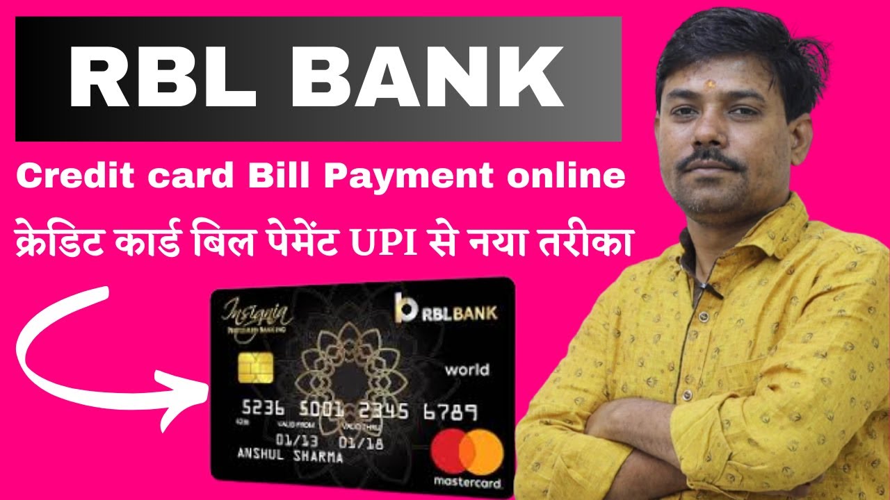 How to Rbl Bank Credit card Bill Payment online | rbl bank credit card online payment kaise kare