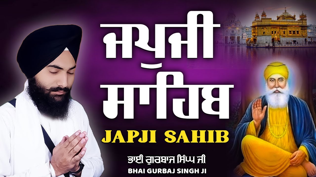Japji Sahib (Read Along Path) Nitnem Bhai Gurbaj Singh Ji | Shabad Gurbani Kirtan Live #nitnem