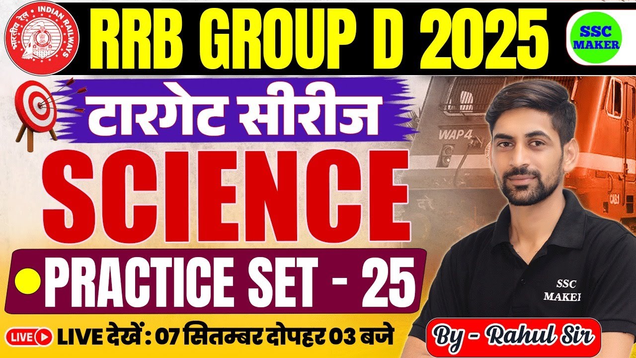 Railway Group D 2025 | Science Previous Year Questions | Part - 25 | For RRB Group D Exam 2025
