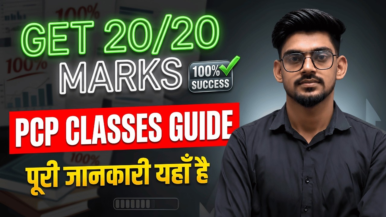 ✅NIOS PCP Classes 2026: Hall Ticket Release Date & Process ! Step-by-Step!🔥
