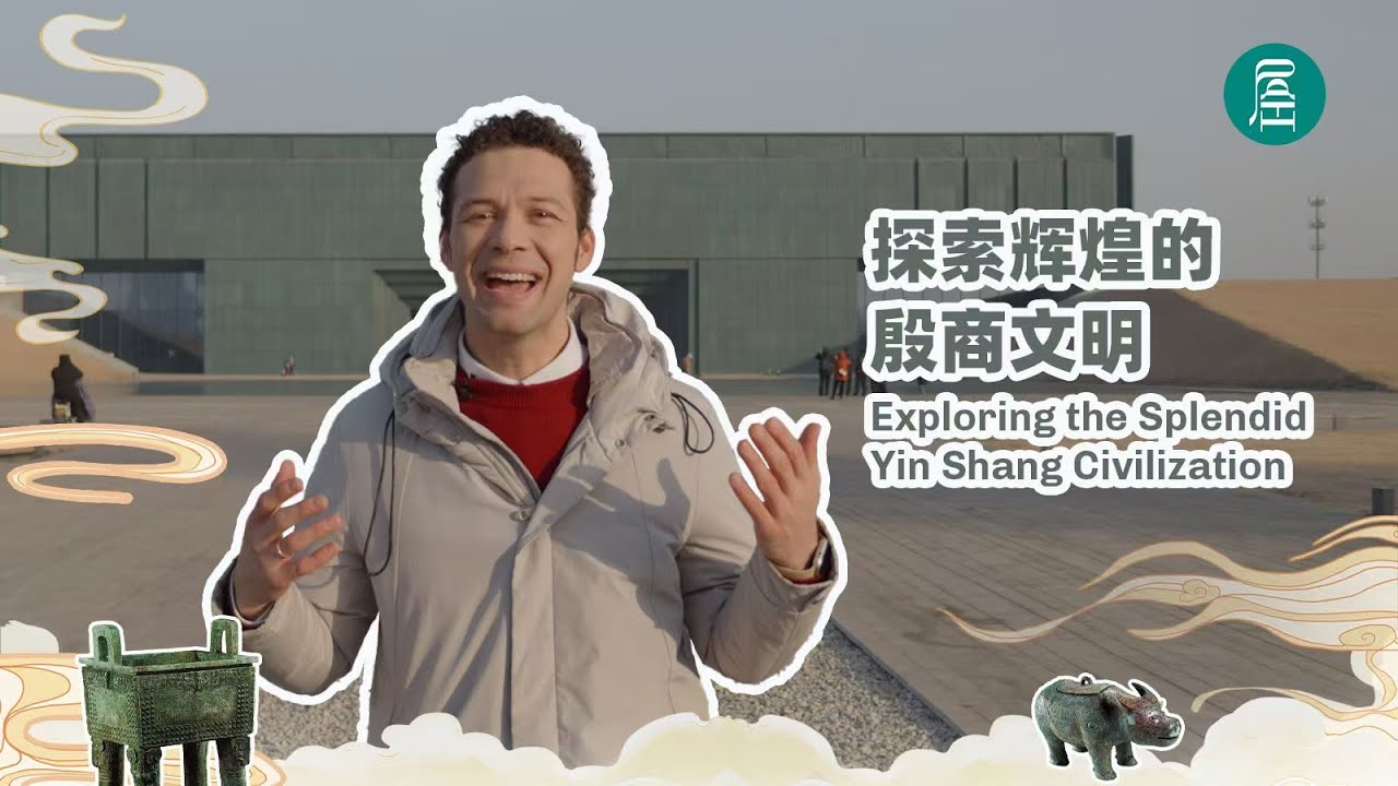 Onsite-Anyang Yinxu Museum