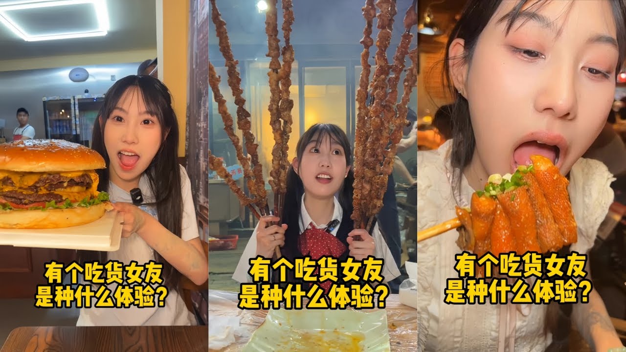 吴半饱挑战巨无霸大汉堡，老板直呼不可能竟说吃完送店？｜一米大串挑战，开胃小菜能否破老板记录？｜在武汉吃重庆火锅吃到爽，小哥直呼菊花残！
