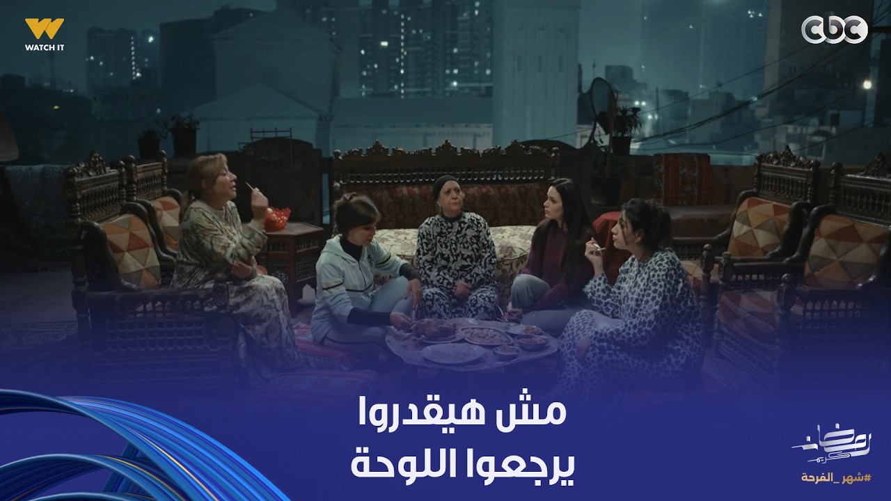 فن الحرب | كده شكلهم مش هيقدروا يرجعوا اللوحة بس زياد مش هيسكت وده اللي ناوي يعمله