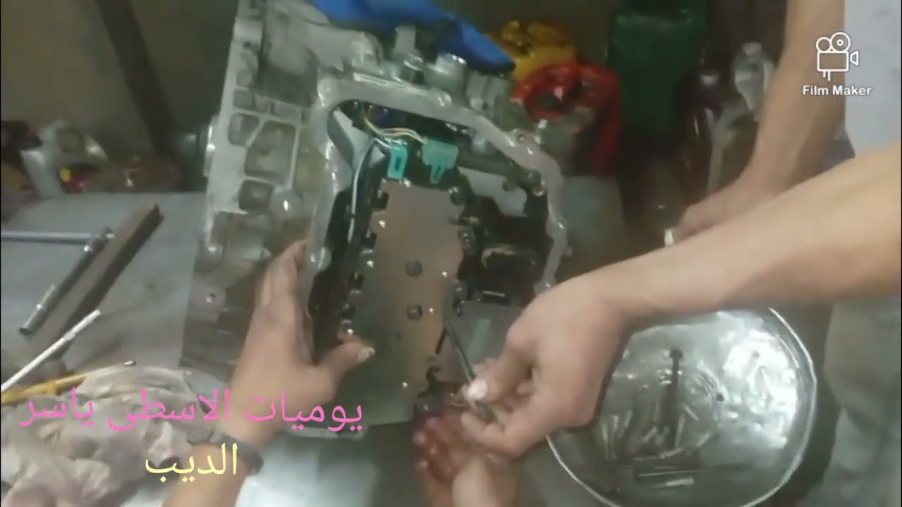 عربيه كروز 2009   بتغير زيت وفلتر عشان كانت بتغيب في الغيارات