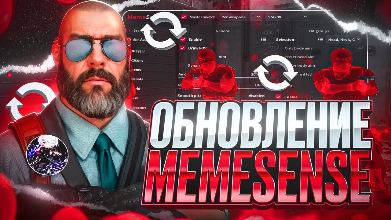 ❤️ СЕМИРЕЙДЖ НА НОВЫХ КАРТАХ С ОБНОВЛЕННЫМ MEMESENSE | ИГРАЮ SEMIRAGE БЕЗ БАНА В КС2 😵