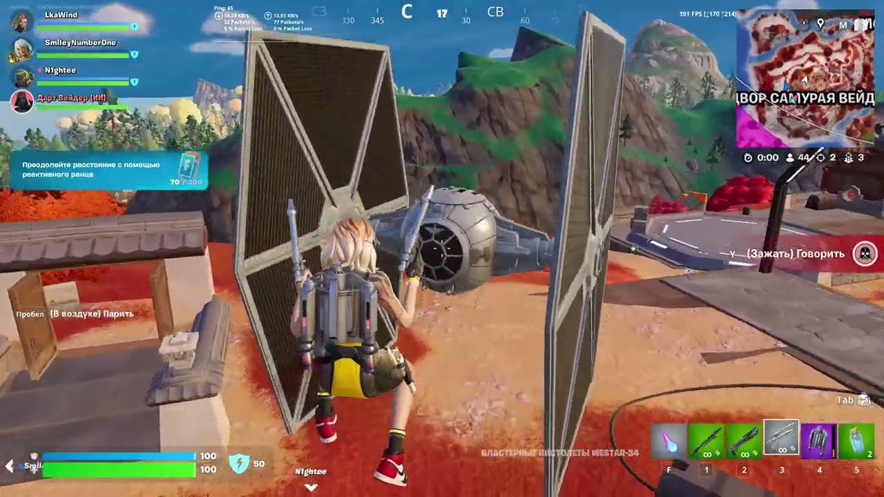 Fortnite #23