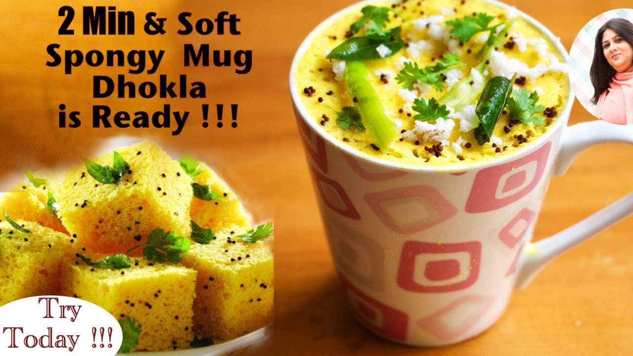 In 2 min make Soft Spongy Dhokla in a Mug, Mug Dhokla, Khaman Dhokla Recipe, मग ढोकला