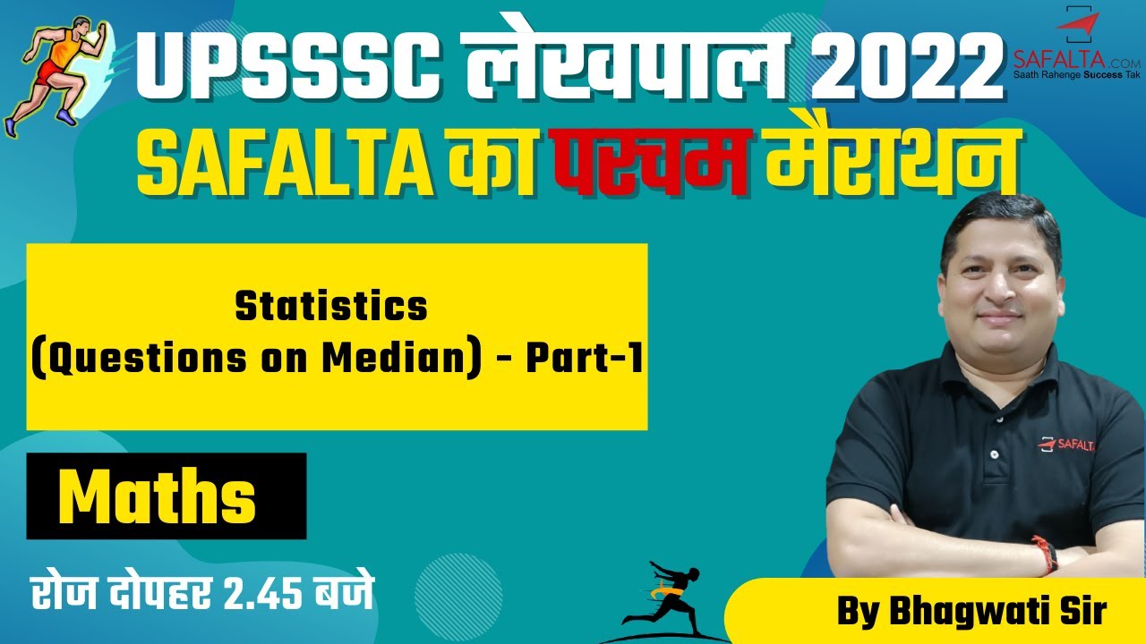 UPSSSC LEKHPAL Math | Statistics (Questions on Median) | Maths by Bhagwati Sir | Safalta Class