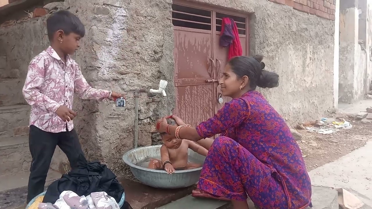 यह