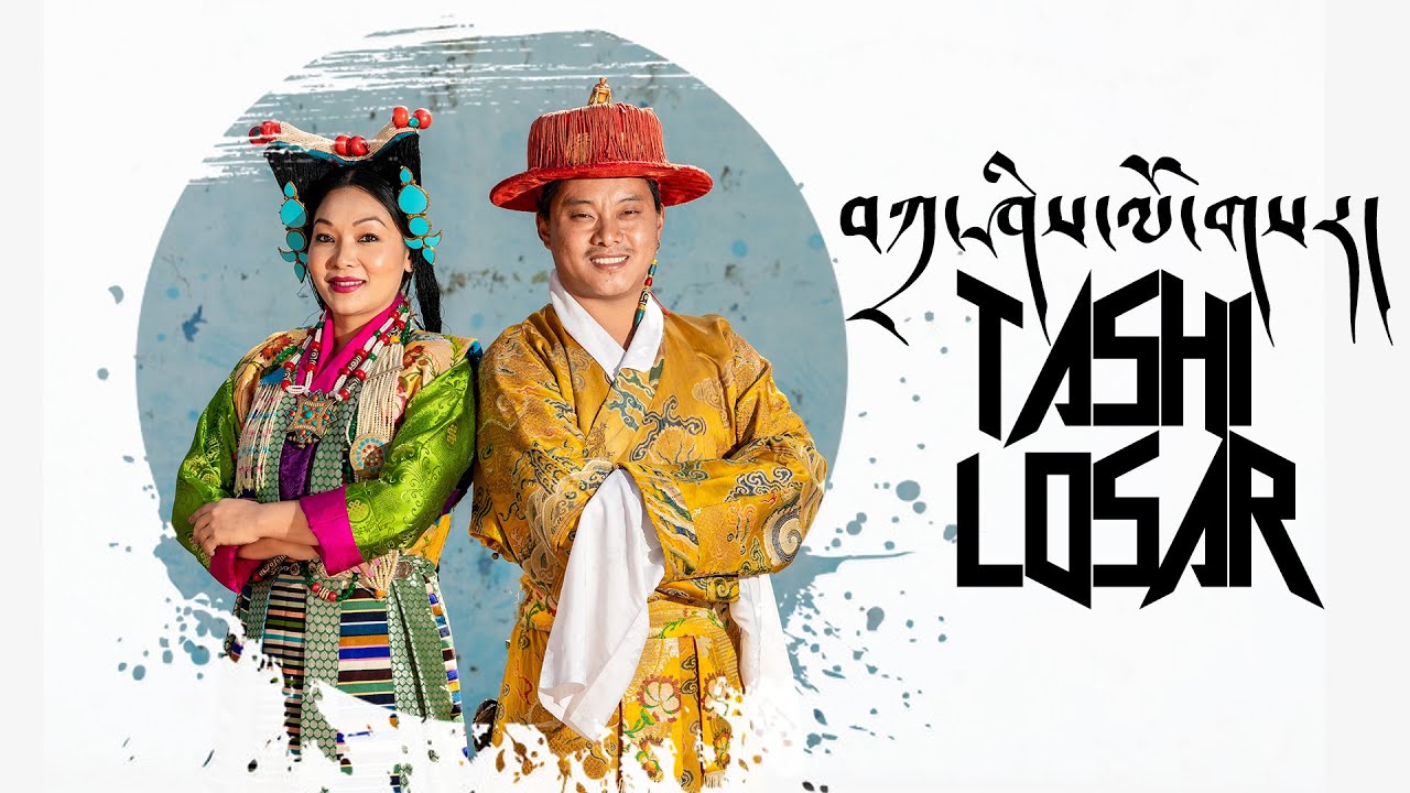 New Tibetan Song 
