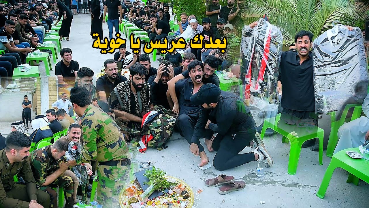 مجلس عزاء الشهيد الشاب مجتبى قاسم الخفاجي  بصوت ملا علي البغدادي