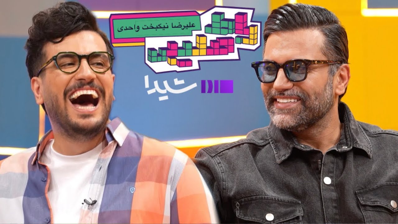 علیرضا نیکبخت واحدی در «رباط صلیبی» | با اجرای امیرحسین قیاسی | از پلتفرم شیدا