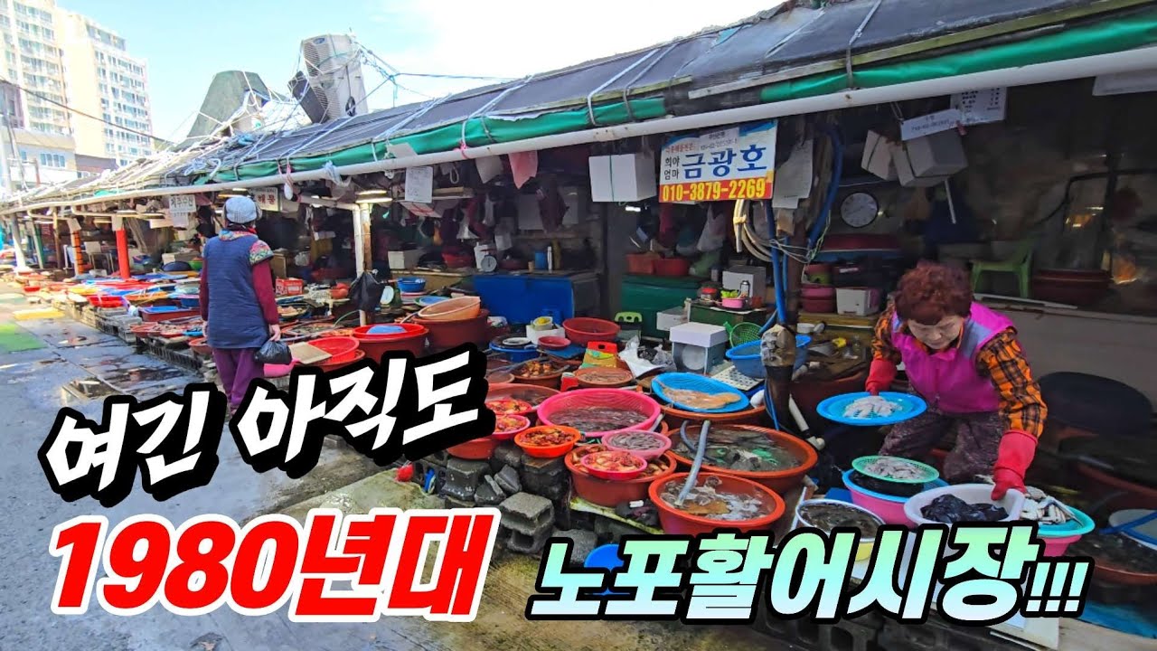 건물도 그대로!  상인도 그대로! 가격은? '주의사항' 안쪽보단 밖이 무서워요~🤣🤫🤔🤔🤔