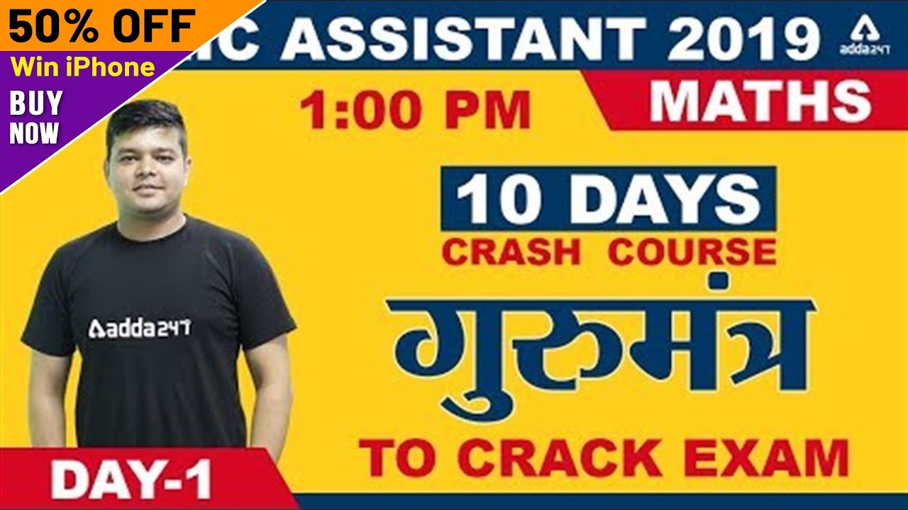 LIC Assistant 2019 | Maths | 10 DAYS CRASH COURSE, गुरुमंत्र, TO CRACK EXAM (DAY 1)
