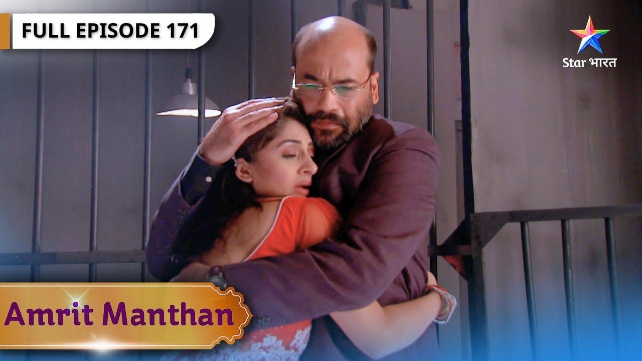 Amrit Manthan | Natasha Ki Begunahi | FULL EPISODE- 171 | अमृत मंथन