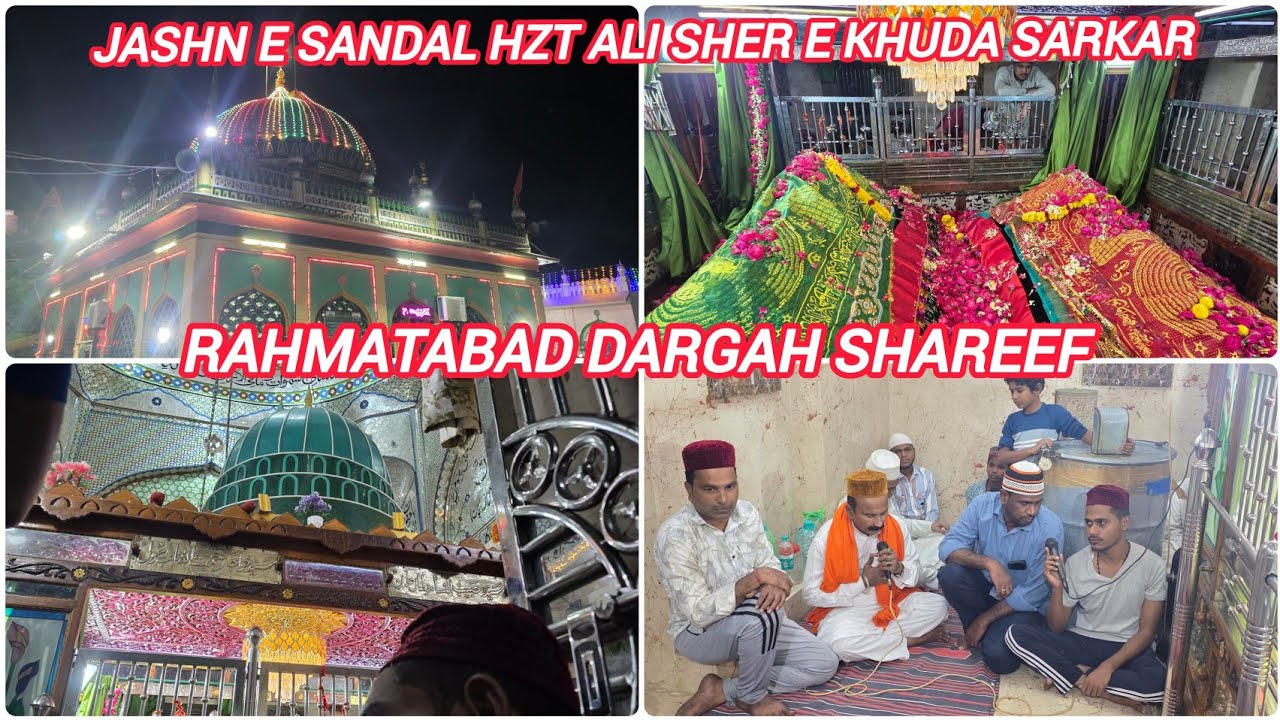 Dargah Rahmatabad Me Hazrat Ali Sher e Khuda (RA) Ka Jashn e Sandal | 11/03/2026
