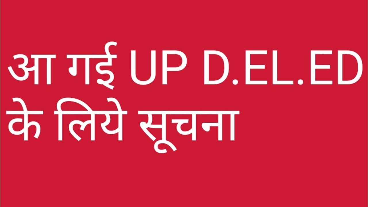 UP D.EL.ED 2021 ADMISSION INFORMATION