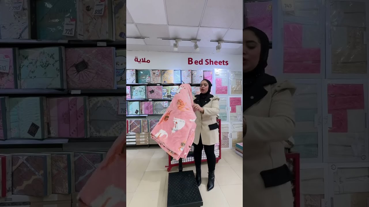 الحقي اشـترى اللي ناقـص بيـتك قبل رمضان 🏃🏼‍♀️