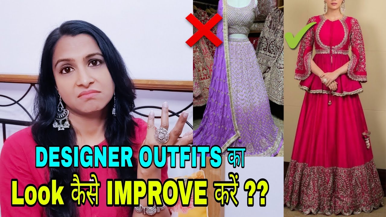 Designer Outfits का Look कैसे Improve करें | Tips To Enhance Designer Outfits Look | Rich & Classy