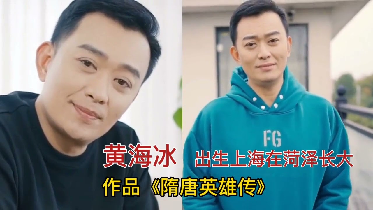 美男子产地还得看山东！9位鲁籍男星，个个浓眉大眼，阳刚帅气