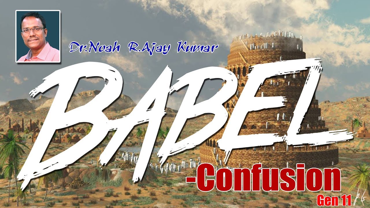 BABEL - Life Without GOD - దేవుడులేని జీవిత పర్యవసానం - Dr.Noah