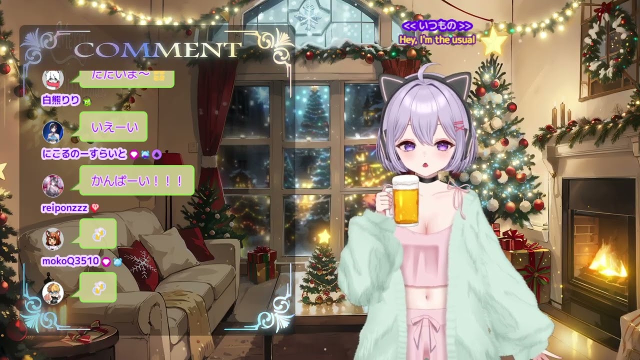 初の雑談配信🎄みんなでクリスマス会したいなぁ✨