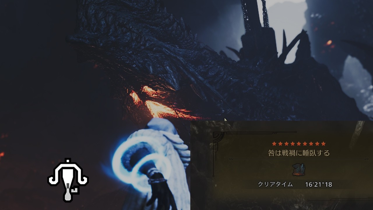 ギャンブラーごぐま ライトボウガンソロ　～16’20