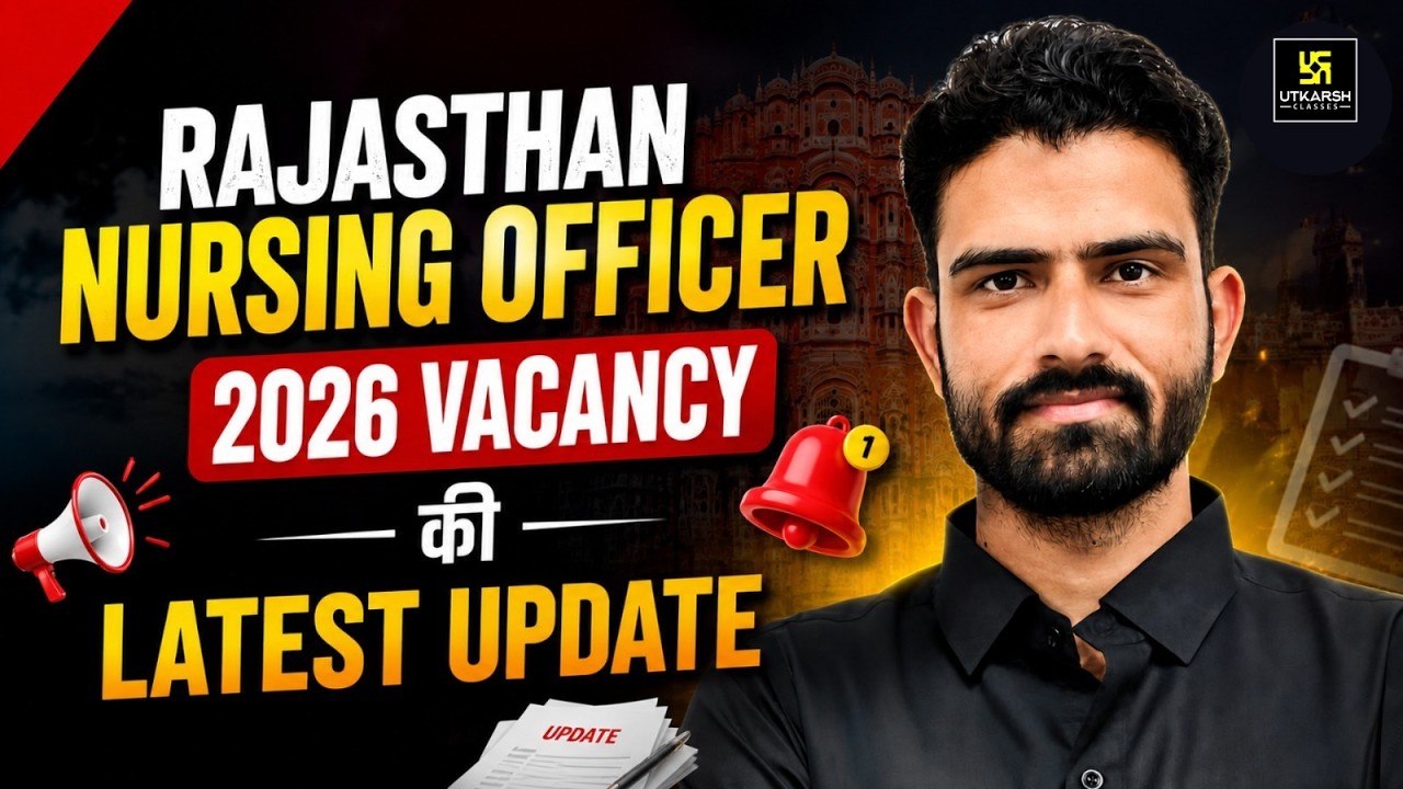 Rajasthan Nursing Officer Vacancy 2026 Latest Update | Notification Kab Tak ? | Roshan SIr