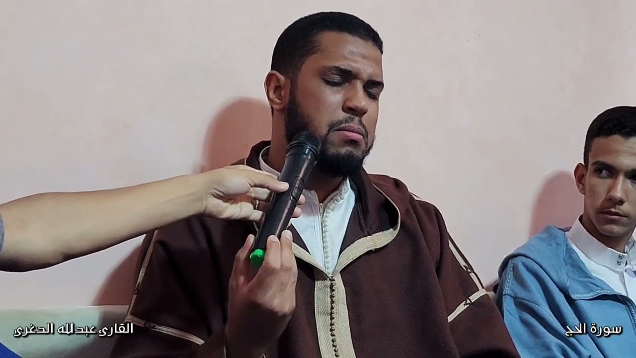 تلاوة مجودة خاشعة من سورة الحج بصوت القارئ البشوش عبدالله الدغري | جمعة 4-3-1444هـ.