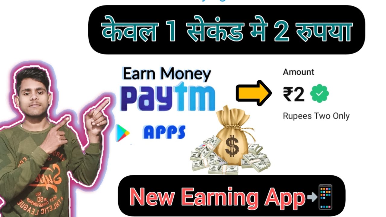 Captcha king Se paise kaise Kamaye App Payment💰 Proof 10 Rupya 1 Mint me Kamaye