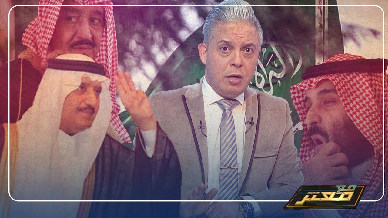أسرار تعرض لاول مرة عن أسباب اعتقال بن سلمان للأمير أحمد بن عبد العزيز شقيق الملك ..!!