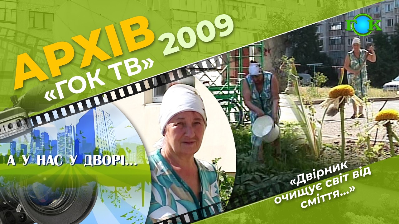 Героїня програми – Анна Чучаліна