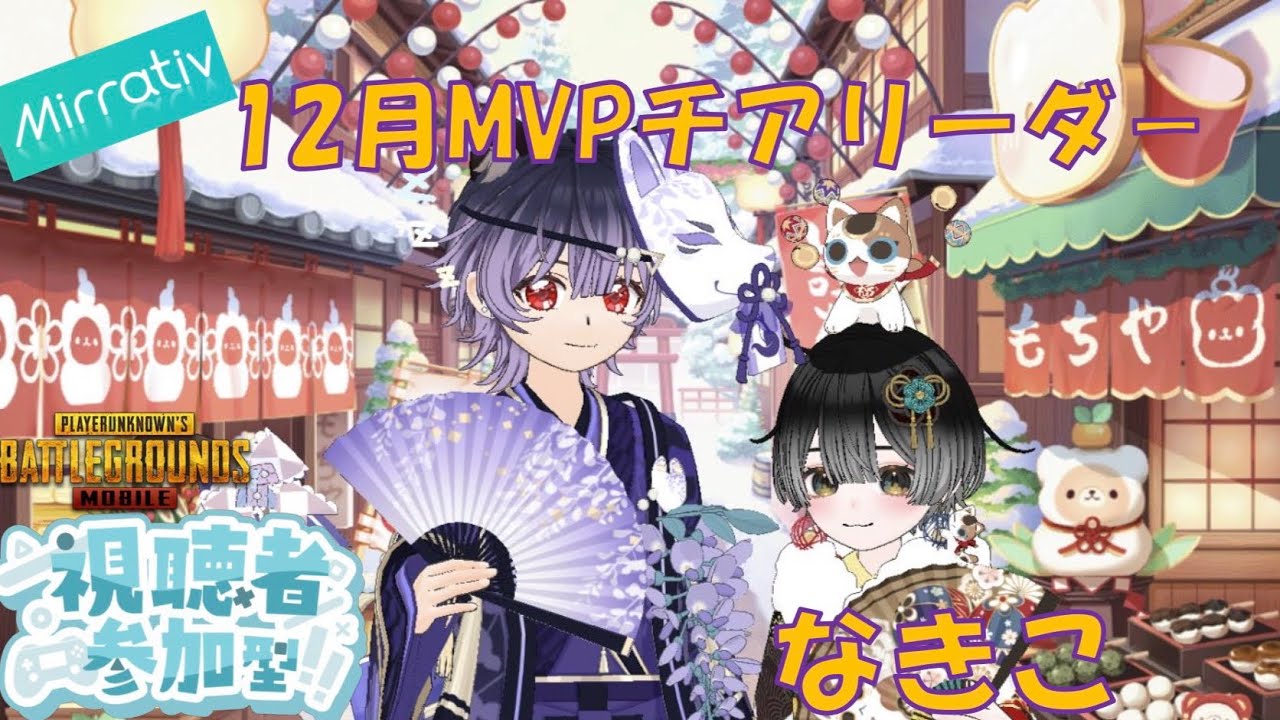 1月19日、はんばーぐルーム【2戦目雪】