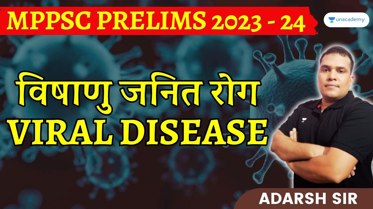 Science MPPSC PRELIMS | विज्ञान | VIRAL DISEASES | MPPSC Pre 2023 - 24 | Adarsh Sir