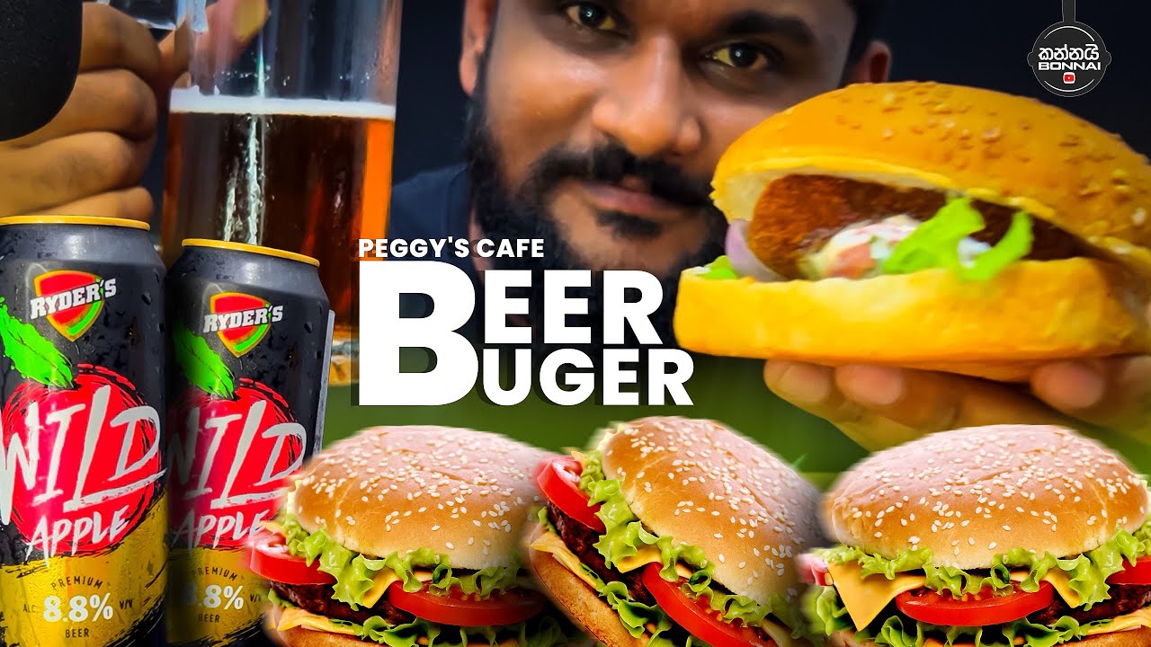 වල් ඇපල් එක්ක මස් බනිස් | Peggy’s Cafe | Buger offer | ASMR Sri Lanka | 🙌❤