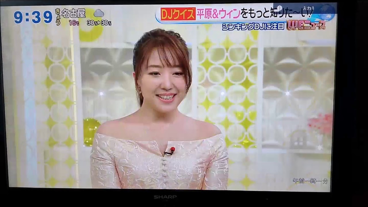 Morisaki Win and Hirahaya Ayaka 