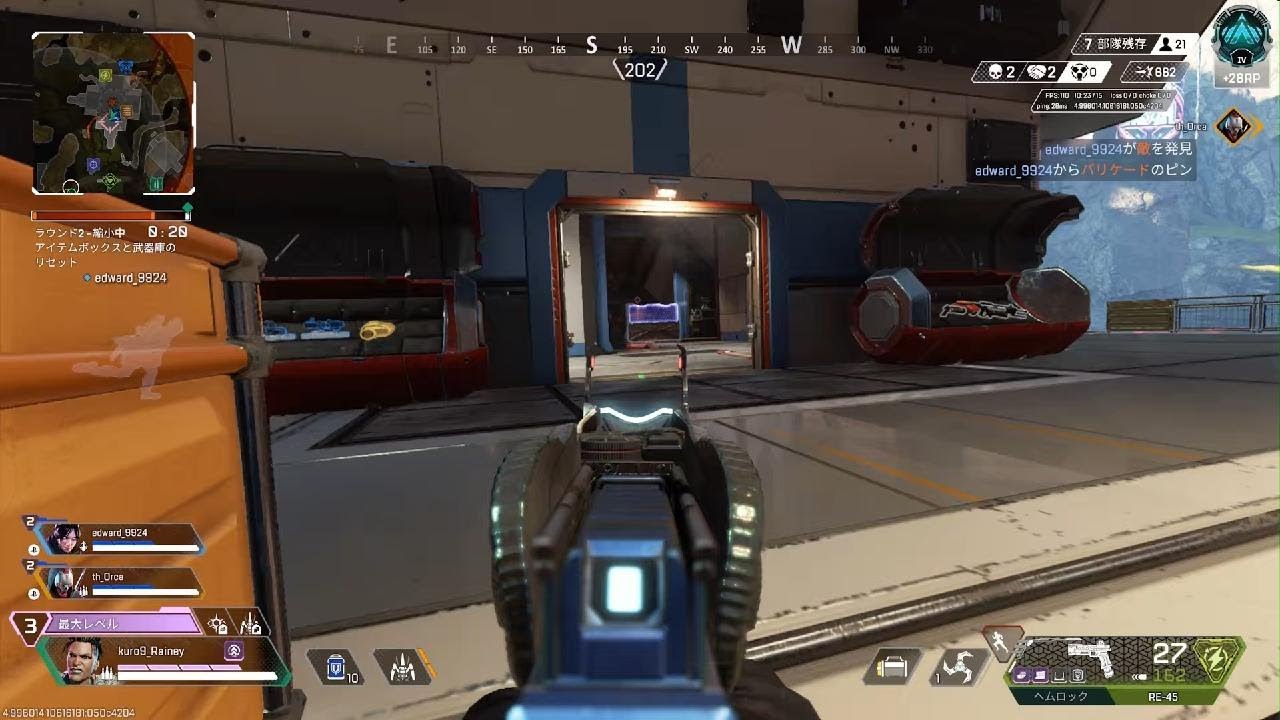 Apex Legends_20260216231645