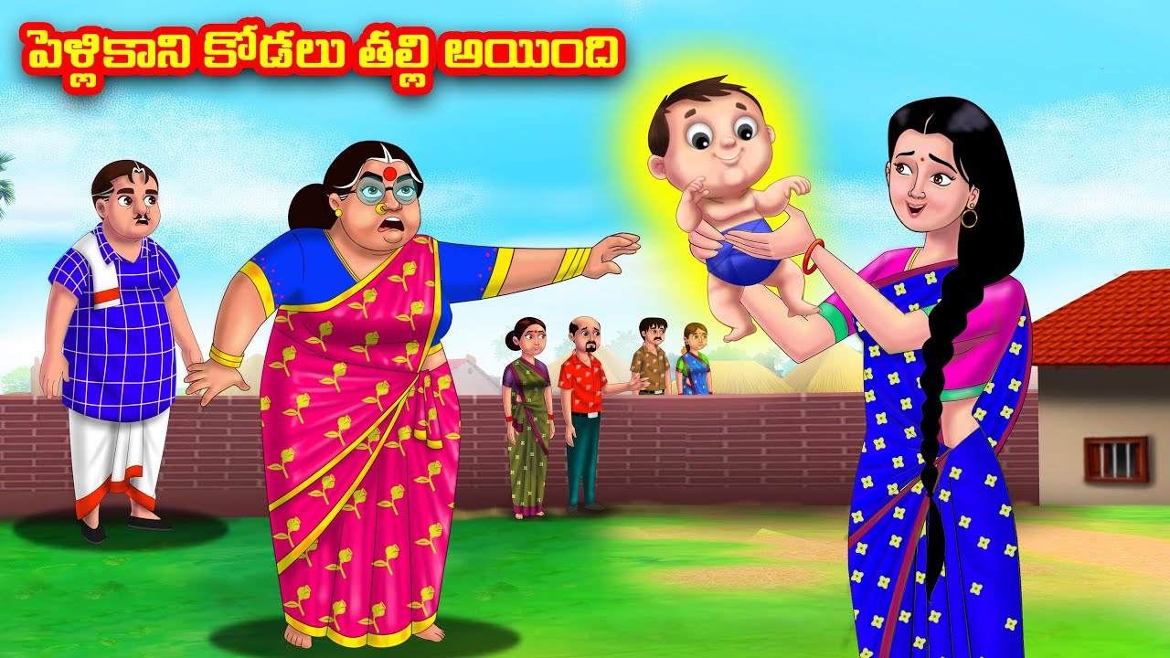 పెళ్లికాని కోడలు తల్లి అయింది Atha vs Kodalu | Telugu stories | Telugu Kathalu |Telugu Moral Stories