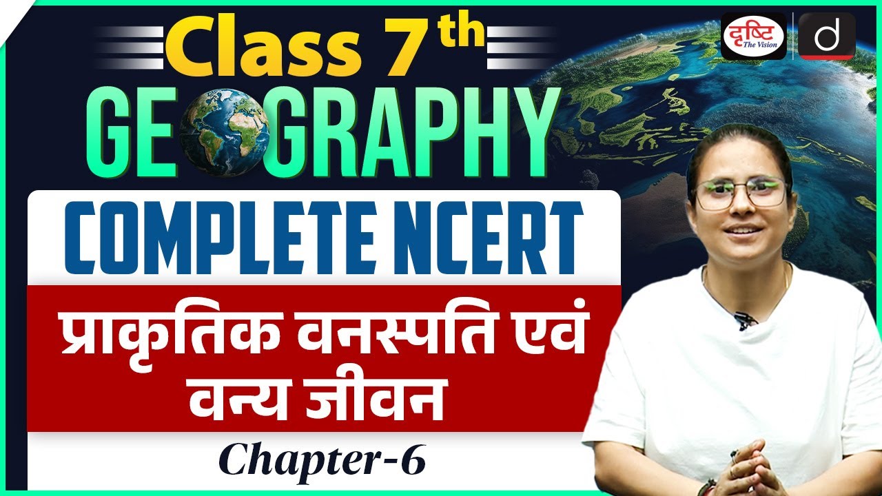 NCERT Class 7 Geography | Class 7 Geography - Natural Vegetation and Wildlife | UPSC | Drishti IAS