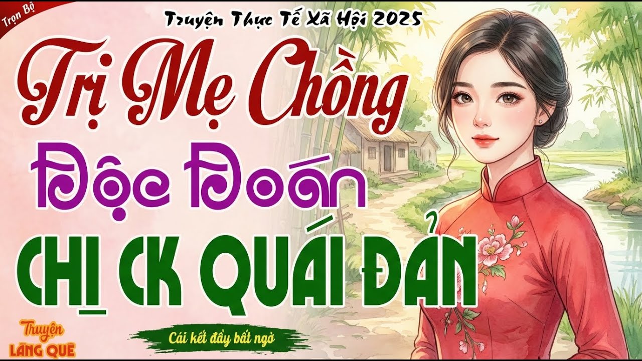 Nghe đã tai： TRỊ MẸ CHỒNG ĐỘC ĐOÁN VÀ CÔ CHỊ PHÁ GIA CHI TỬ, NÀNG DÂU BỊ KHINH RẺ LẬT NGƯỢC TÌNH THẾ