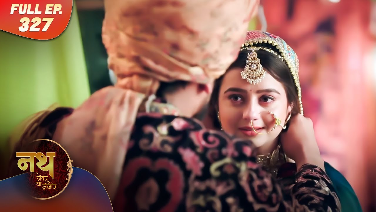 Nath Zewar Ya Zanjeer | कौन है Krishna का असली परिवार? | Full Episode 327 | Dangal Tv