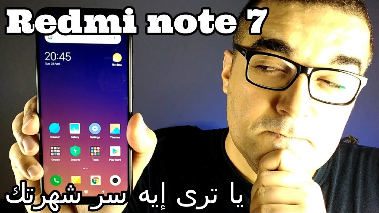 Redmi note 7 unboxing | شهره عالمية ولكن هل يستحقها ؟