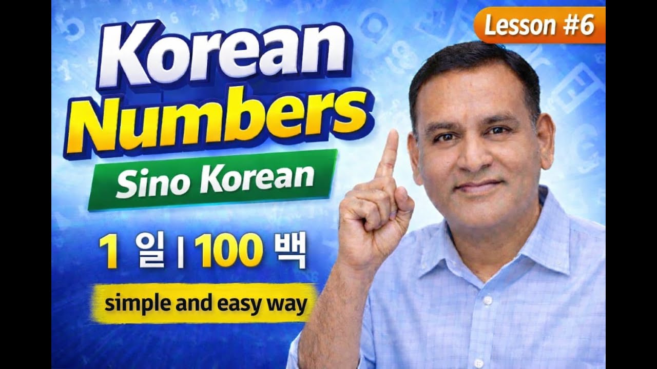 Korean Language Basics | Sino Korean Numbers Lesson 6 | Complete Counting System
