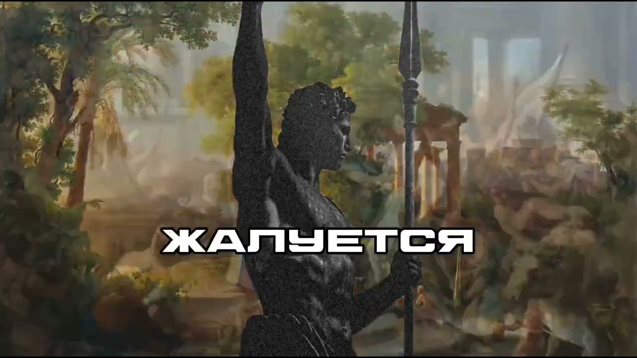 Кто Такой Воин | Марк Аврелий 