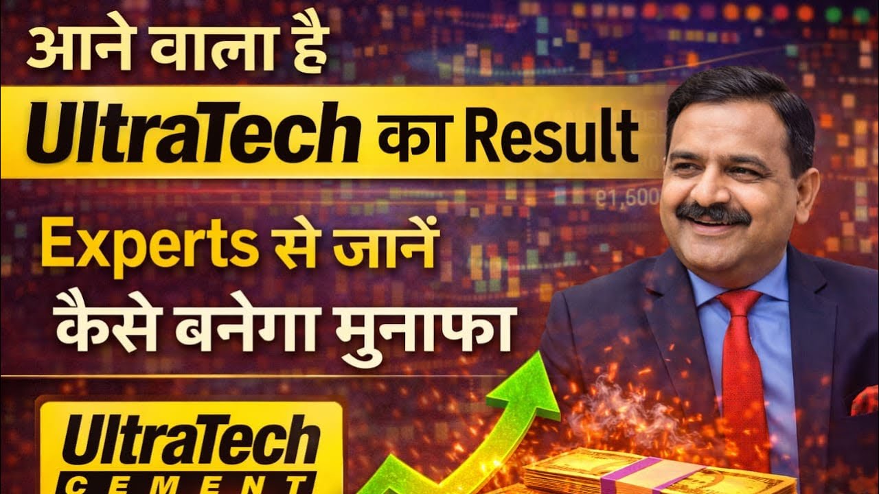 UltraTech Cement Share Analysis Today | Buy Ya Sell? Ultratech Share Latest News, Result आने वाला है