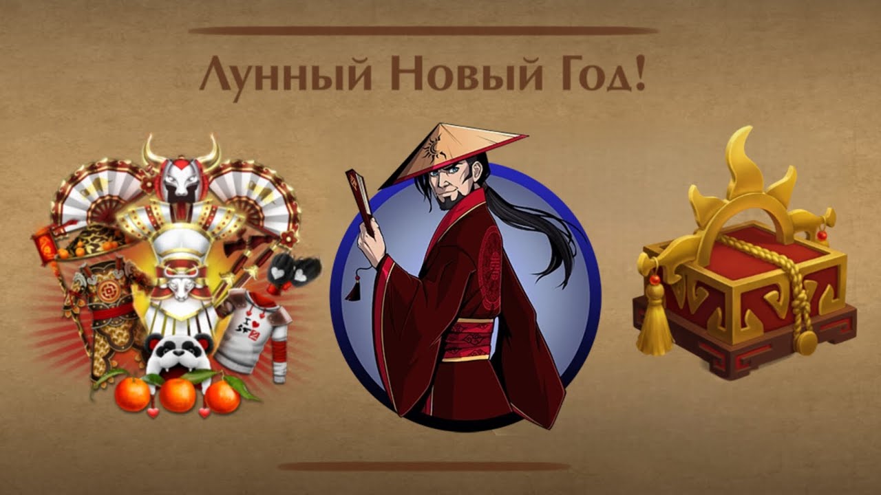 ЛУННЫЙ НОВЫЙ ГОД В SHADOW FIGHT 2 | БОСС СЫН СОЛНЦА