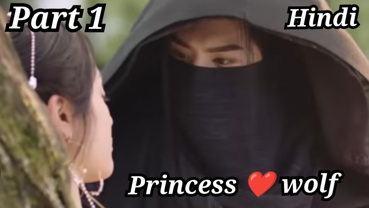 part 1 | The princess and the werewolf(2023) | new Chinese drama explanation in hindi ❤️