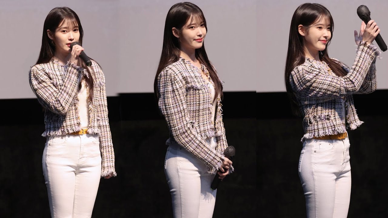 [8K] 230507 아이유 영화 '드림' 무대인사 (롯데시네마 건대입구 6관 15:50 상영 전) 직캠 | BOX